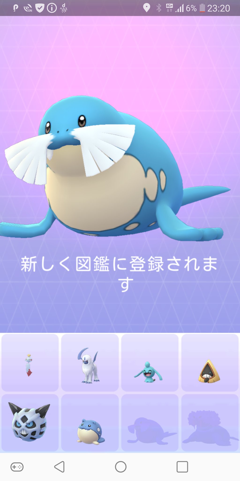 氷タイプ Twitter Search Twitter