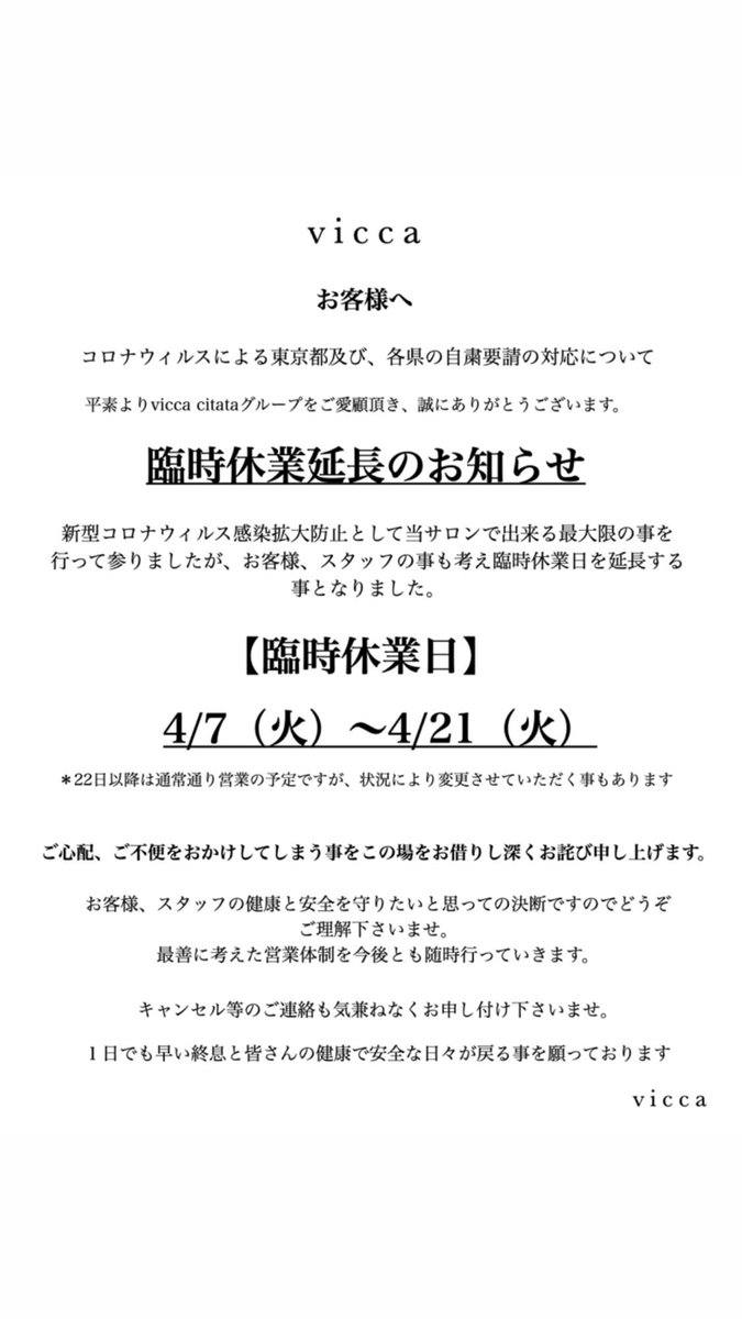 Pu Ro表参道 店長 井上 美容師 ボブ ストカール Y Inoue V Twitter