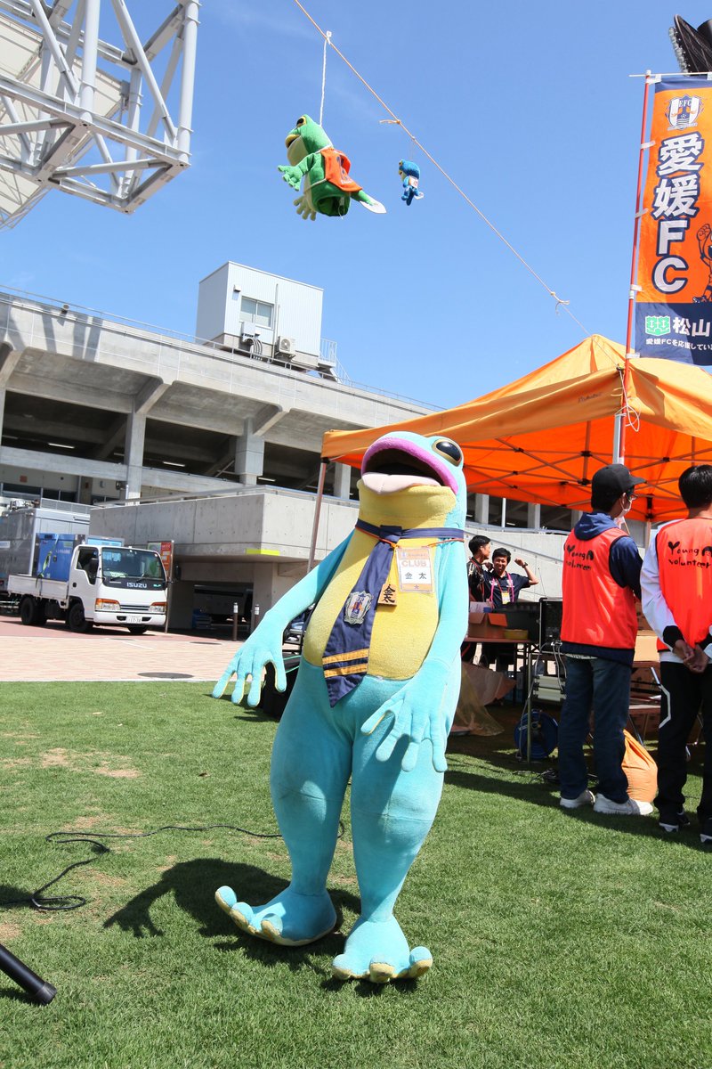 愛媛fc Twitterren リクエストありがとうございます 弊クラブの愛くるしいマスコットたちです 愛媛fc Ehimefc オ レくん たま媛ちゃん 伊予柑太 Efc Iyokanta 金太 Kinta 69 T Co Uqchbfxmkw T Co Pb1uhj4rno 愛媛fc Twitterren リクエストありがとうございます 弊クラブの愛くるしいマスコットたちです 愛媛fc Ehimefc オ レくん たま媛ちゃん 伊予柑太 Efc Iyokanta 金太 Kinta 69 T Co Uqchbfxmkw T Co Pb1uhj4rno