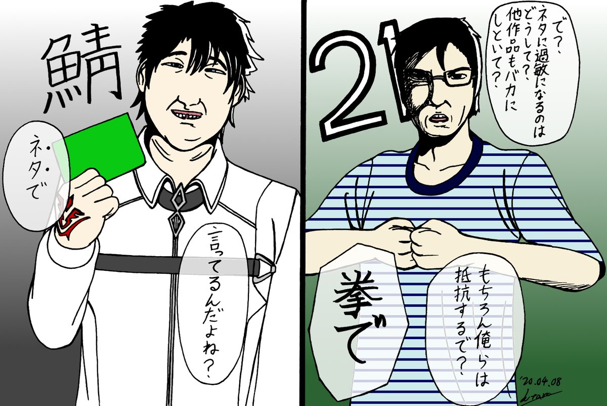 ジョウタロウ 実際自分もこうやって煽りまくり喧嘩売りまくりなんだけど 自分だってイキリ猫太郎とかイキリメカ太郎とかイキリジョウタロウ 直球 とか言われたら せんせー コイツがボク のことバカにしたあああ いじめだ いじめ わるいわるい って ジョウタロウ 実際自分もこうやって煽りまくり喧嘩売りまくりなんだけど 自分だってイキリ猫太郎とかイキリメカ太郎とかイキリジョウタロウ 直球 とか言われたら せんせー コイツがボク のことバカにしたあああ いじめだ いじめ わるいわるい って