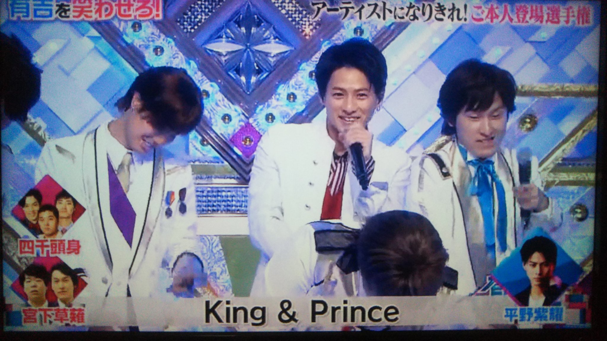Naomi Kp Firstdome Mr 開催決定 9thsg4 13発売 草薙さん被りすぎ 紫耀くん隠さないで キンプリ Kingandprince 平野紫耀 日テレ 有吉の壁 ご本人登場 したんだから 草薙さん優勝してね 紫耀くん 可愛い 高画質にしとけば