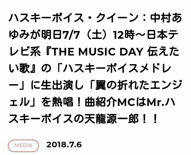 ウグナ ソポ こんなのあったの知らなかった めちゃくちゃ見たい 葛城ユキ 中村あゆみ もんたよしのり 大友康平 椿鬼奴による ハスキーボイスメドレー Mcはmr ハスキーボイスの天龍源一郎 ウグナ ソポ こんなのあったの知らなかった めちゃくちゃ見たい 葛城ユキ 中村あゆみ もんたよしのり 大友康平 椿鬼奴による ハスキーボイスメドレー Mcはmr ハスキーボイスの天龍源一郎