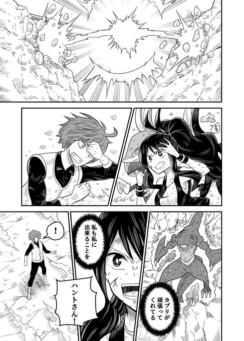 ポケモン タグが付いているマンガ一覧 いいね順 ページ ツイコミ 仮 ポケモン タグが付いているマンガ一覧 いいね順 ページ ツイコミ 仮