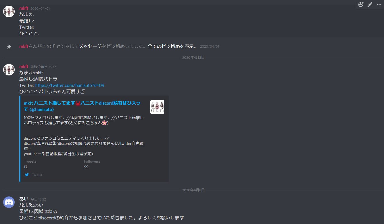 تويتر Discord Japan على تويتر Hanisuto ご不便をおかけし申し訳ございません 2つのアカウントから見られているのでしょうか