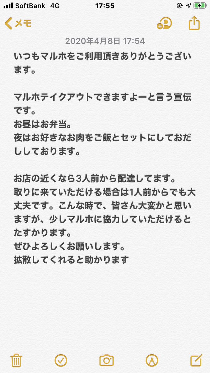 りょーま 炭火焼肉ホルモンまるホ 焼肉 ホルモン 冷麺 茅ヶ崎市共恵 座敷 カウンター ビール 美味 旨い 茅ヶ崎 平塚 藤沢 辻堂 湘南 マルホ まるほ 駅からすぐ 昼飲み 駅チカ 駅近 コスパ せんべろ T Co Hmwfnrezge