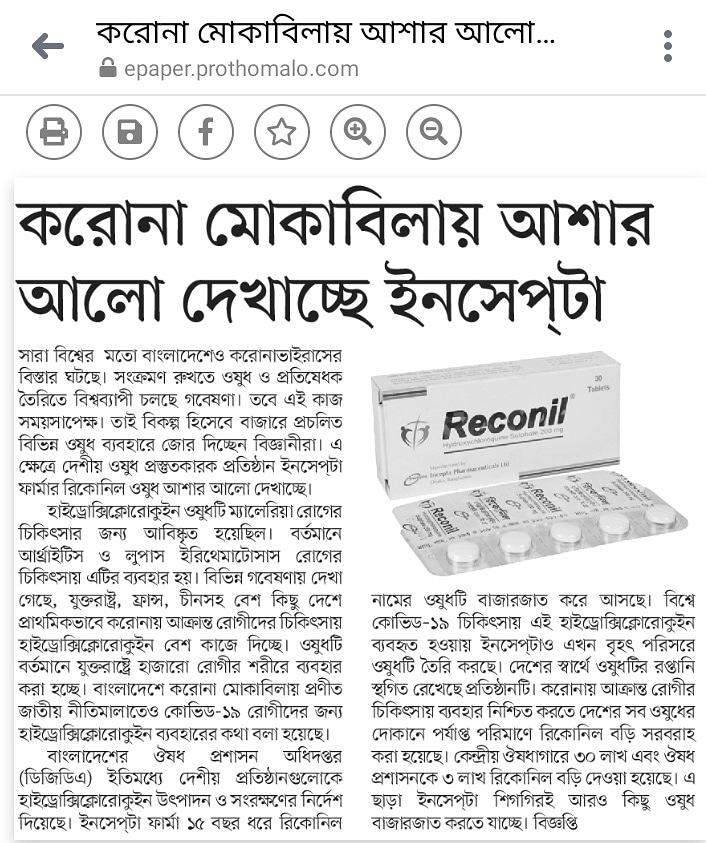 Incepta Pharmaceuticals Ltd tweet media