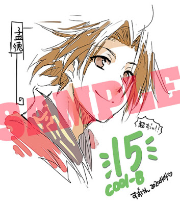 Daisy2officialさんのイラストまとめ 2ページ目