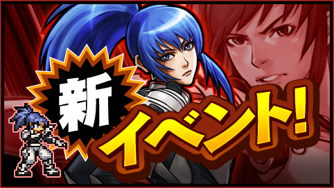 kofchronicle's tweet photo. 近日公開イベント『大共闘 バトルカーニバル Withレオナ』で
獲得できる限定ファイター「レオ��・ハイデルン(PS)」の紹介動画を公開！
https://t.co/7xHBlo0gKH
#KOFクロニクル #KOFC https://t.co/zLkxPjf0Fk