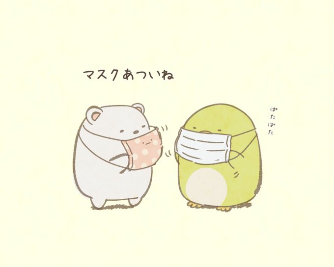 Miz Tofkumさんのイラストまとめ 5ページ目