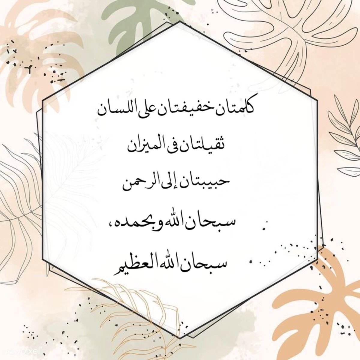 لـ وجدان ثاني (@mona44500) on Twitter photo 