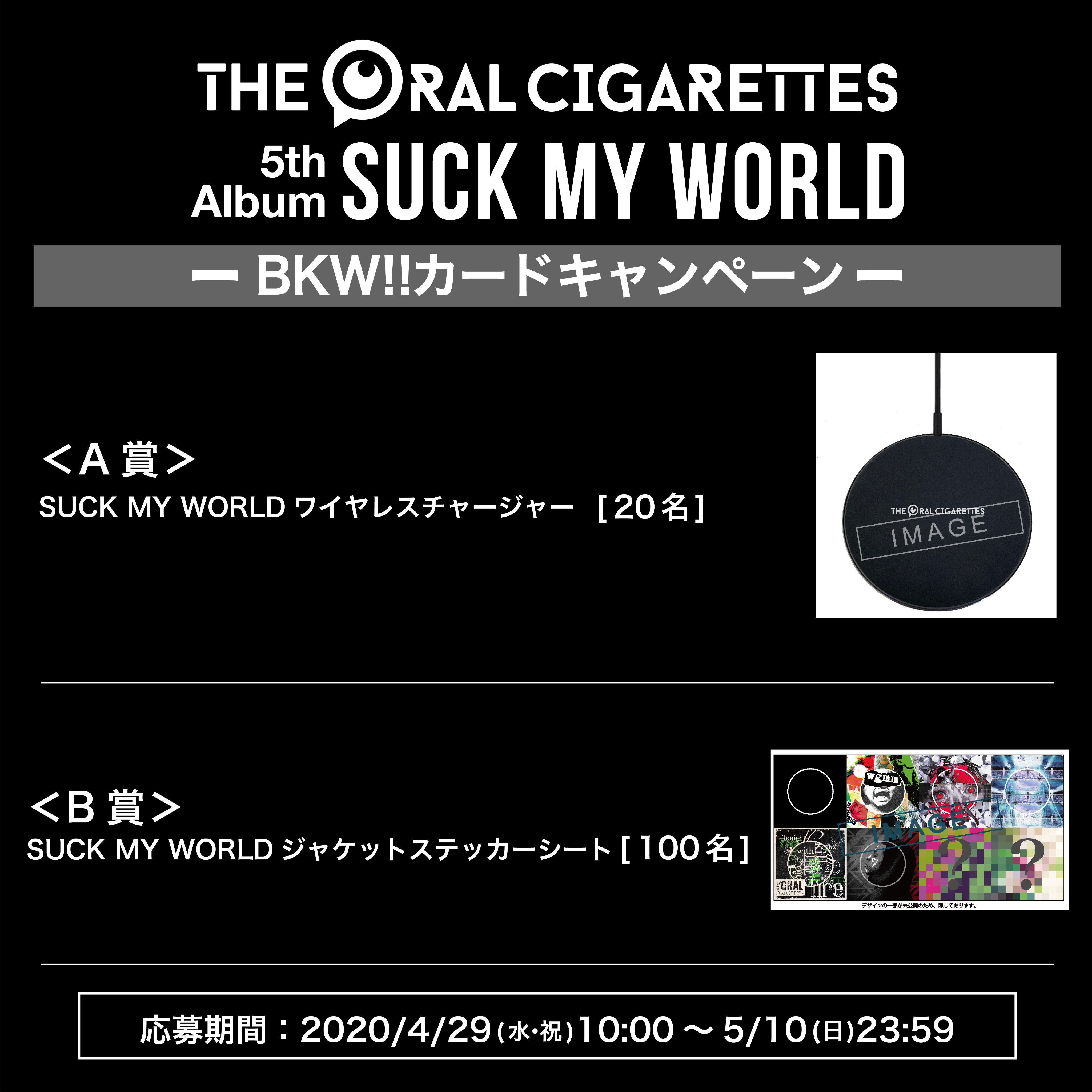 THE ORAL CIGARETTES on X: 