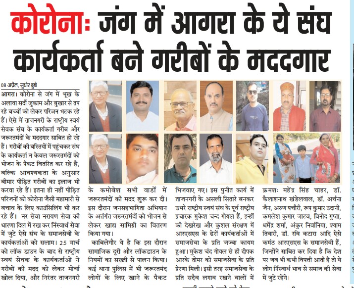 tomarramrss's tweet image. असहाय_गरीब को हिम्मत दी और एक_सीख_मिली आज एक तबका ऐसा भी है जिसे अपनी जीविका चलाने के लिए हर_रोज़ काम की खोज रहती है ऐसे में वह भी लॉक_डाउन का #पालन कर रहा है,ऐसे सभी लोगों को मेरा शुक्रिया कि उन्होंने गरीबी के #दर्दीले_समय में संयम रखा! @RSSorg