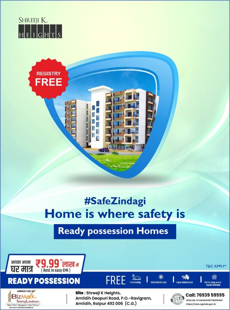 PChopraRpr's tweet photo. The luxurious home in Raipur is waiting for your possession at Shreeji K Heights.
Contact: 7693959595
visit our website: https://t.co/GgJSqOFtIh
Site Address: Shreeji K Heights, Near Water Tank, Amlidih - 492006, Raipur, Chhattisgarh
#ShreeJiKHeights #Bizmark #Amlidih https://t.co/6SxfTkLd6m