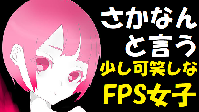 Fps女子のtwitterイラスト検索結果
