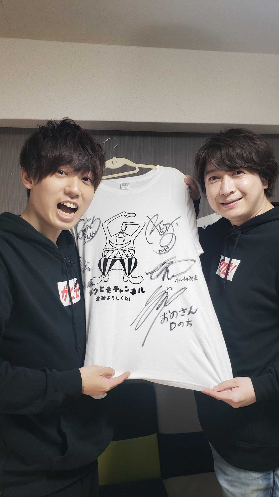 梶原岳人 ガクともパーカー 受注期間限定！梶原岳人コラボ企画！コラボパーカー◇梶原岳人