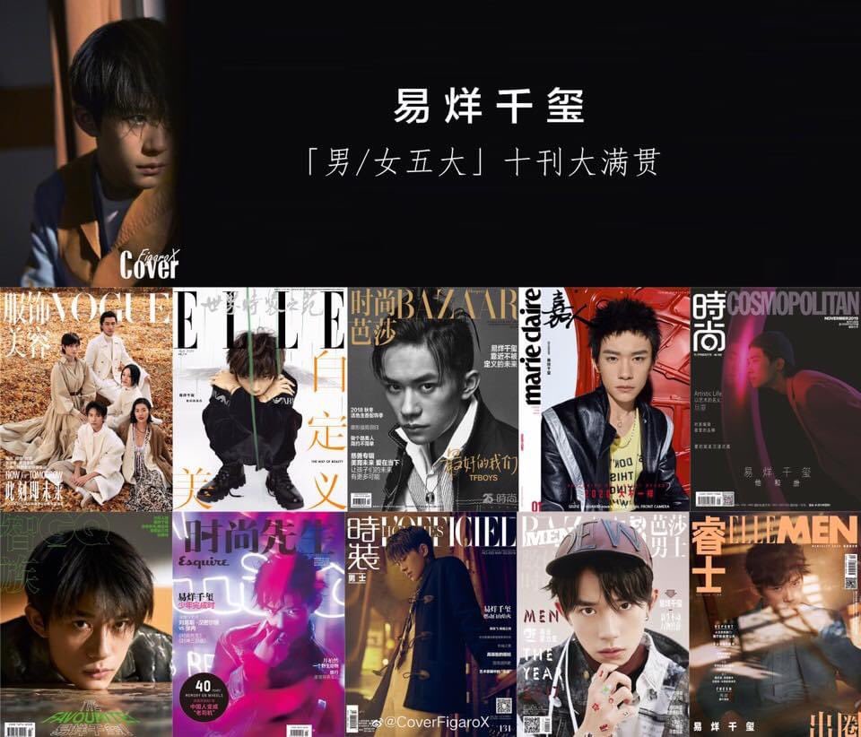AN_sokyut13's tweet photo. Congratulations to Jackson Yee #YYQX as he appears on front page of Elle China May 2020 issue

🔥completed the collection of 10 most established men and women magazines in China

- he’s only 19
- 2nd celebrity to be able to achieved this
- 1st person born after 1995 to do this https://t.co/bKkhIjaws1