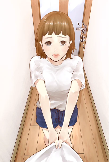 家に 