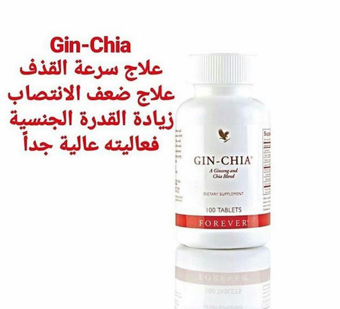 #عبدالمحسن_الغامدي_ينخاكم3