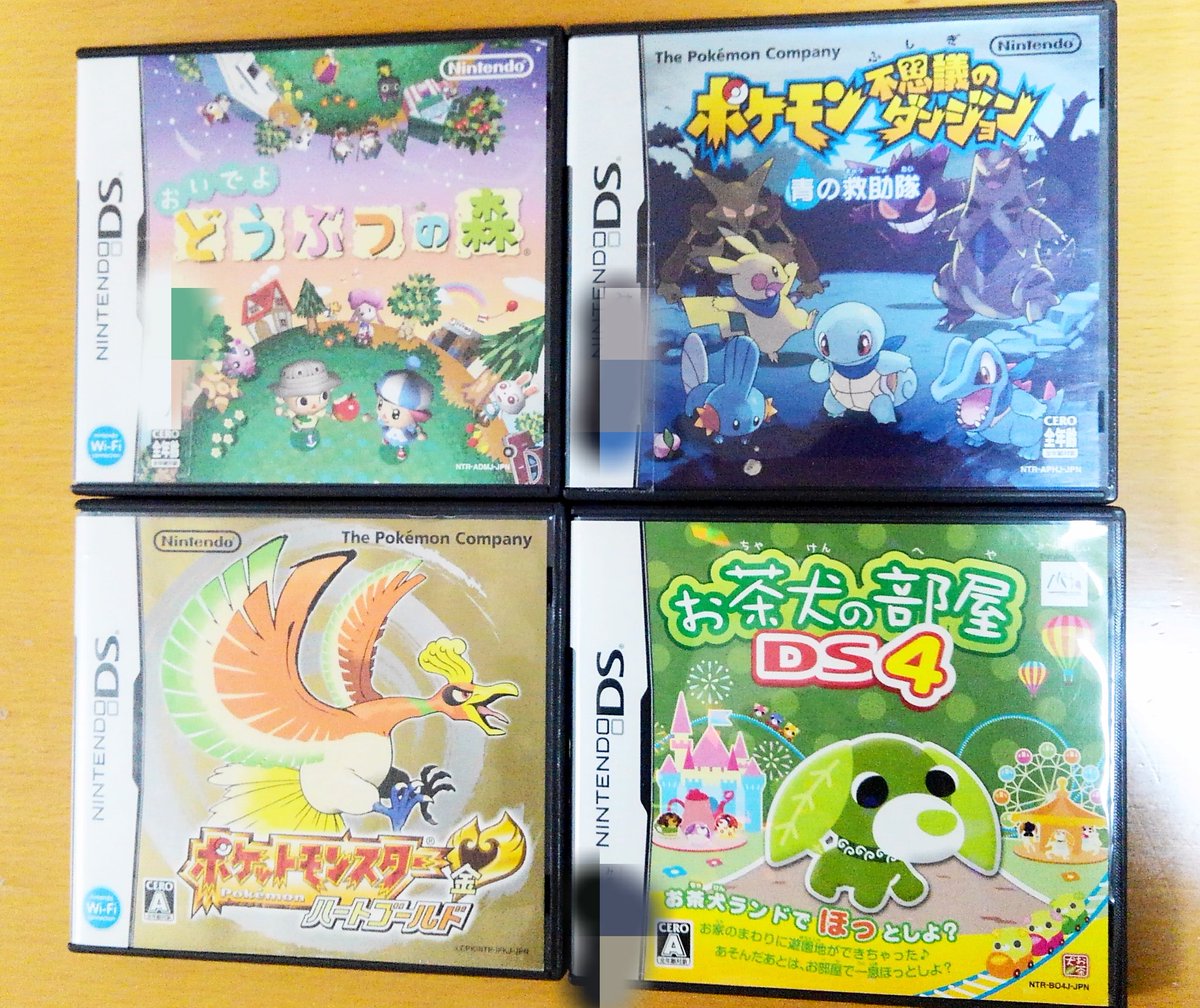 まな در توییتر うちの子は流行りのポケモン ポケモンダンジョン どうぶつの森で遊んでいますよ ニンテンドーdsi で ニンテンドー3ds 持ってません ノ お茶犬 の部屋はあります まな در توییتر うちの子は流行りのポケモン ポケモンダンジョン どうぶつの森で遊んでいますよ ニンテンドーdsi で ニンテンドー3ds 持ってません ノ お茶犬 の部屋はあります