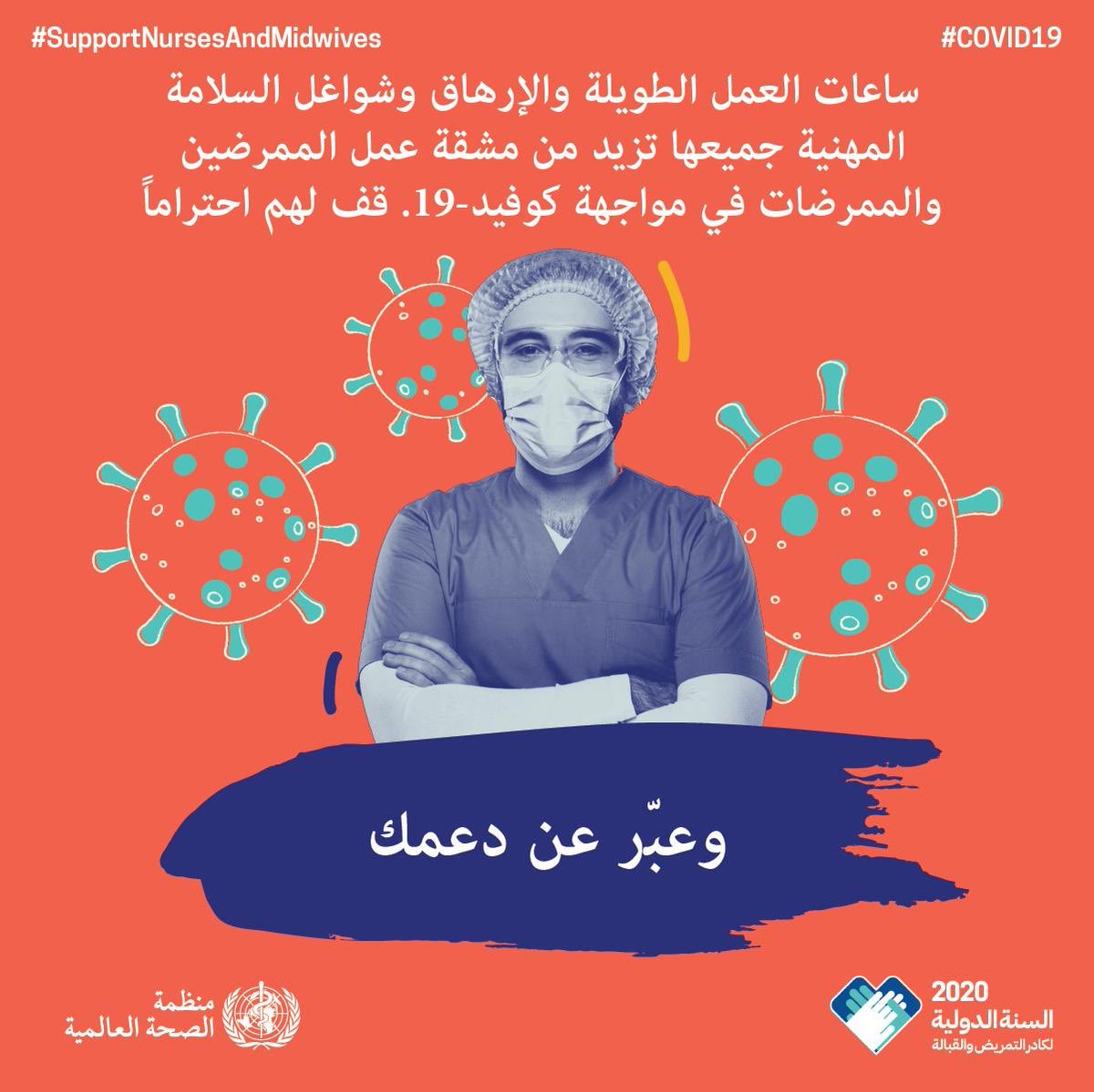 Samir Group| مجموعة سمير tweet media