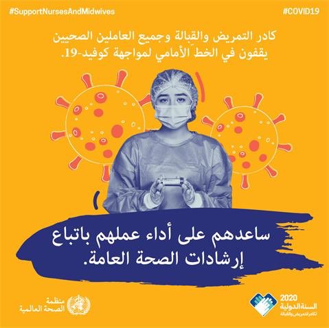 Samir Group| مجموعة سمير tweet media