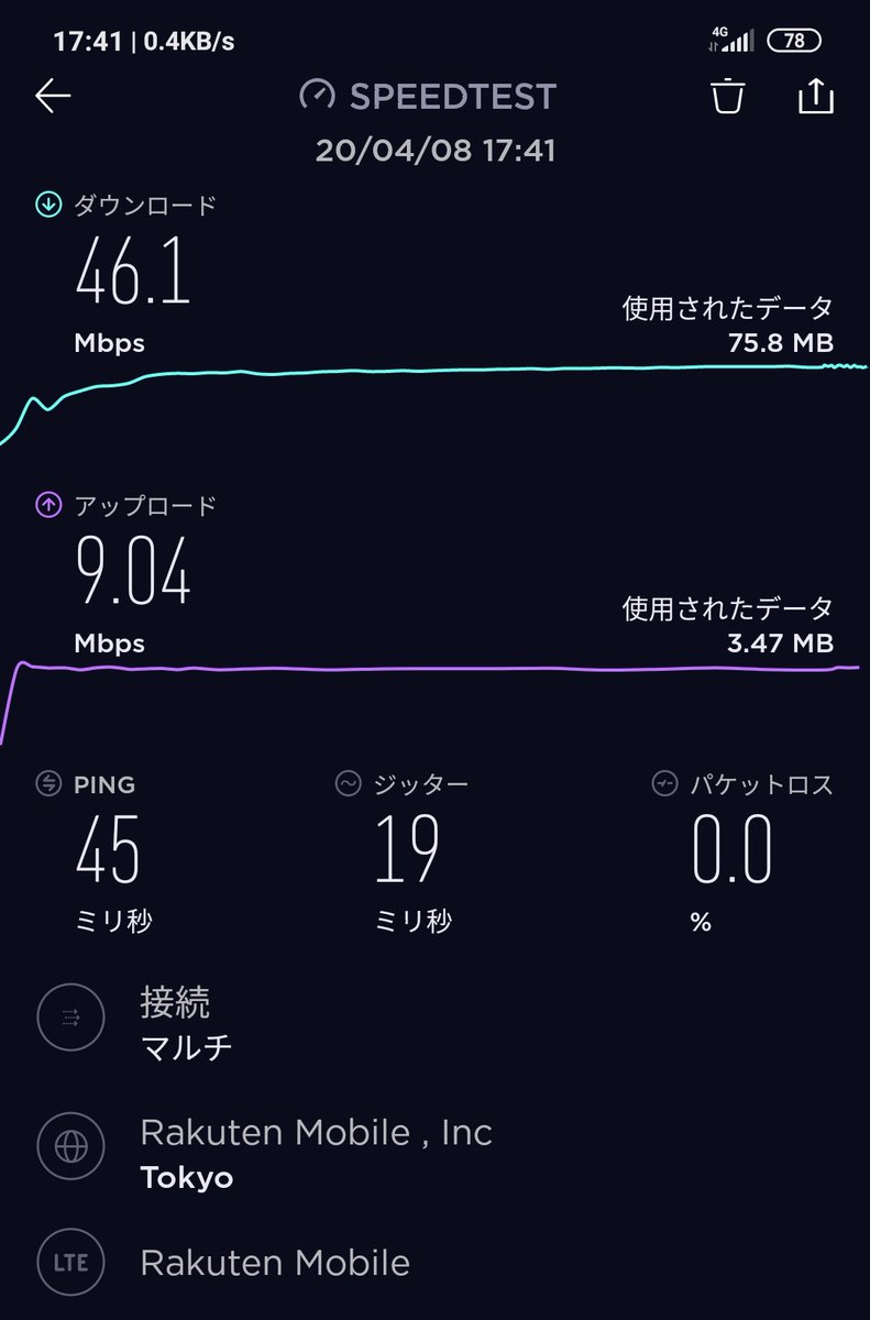 Noguo 楽天モバイルのsim届いたのでxiaomi Mi9に挿す データ Sms使えてデュアルスタンバイも出来たが繋がらなくなったりで不安定 とりあえずアクティベート出来たら1年無料だし追々設定詰めるとしよう Noguo 楽天モバイルのsim届いたのでxiaomi Mi9に挿す データ Sms使えてデュアルスタンバイも出来たが繋がらなくなったりで不安定 とりあえずアクティベート出来たら1年無料だし追々設定詰めるとしよう