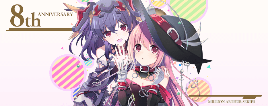 間違いなくコッペパン きこえますか 神ゲーを5年やり続けているニートです 今 あなたの 心に 直接 呼びかけています 乖離性maを始めるのです ミリアサ8周年記念で 無料ガチャや初心者にも優しいキャンペーンをやっています 乖離性maを始めるのです