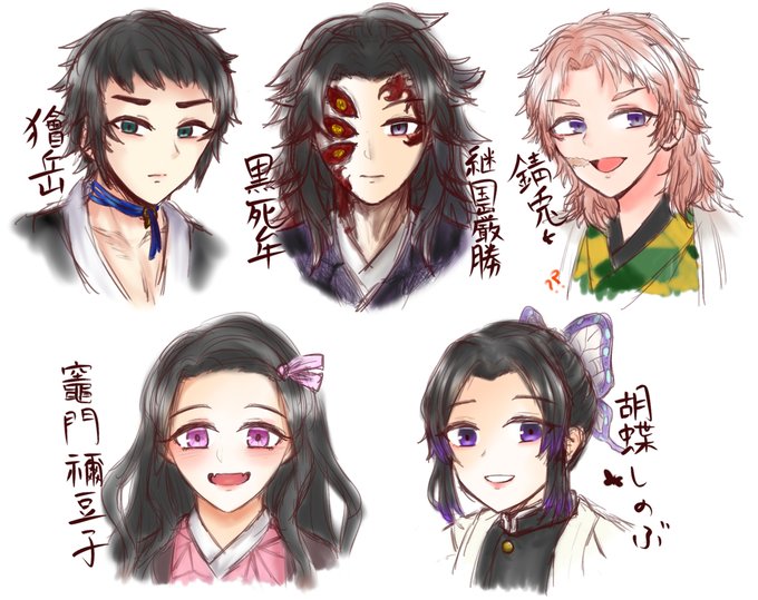 真さんがTwitterに投稿した錆兎(鬼滅の刃)のイラスト。
