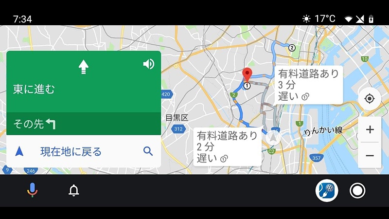 car_watch's tweet photo. フォルクスワーゲン、充電ステーション検索アプリ「EasyEV」Android Autoに対応 https://t.co/8avSx5ZDgJ #volkswagen #EasyEV #AndroidAuto https://t.co/CmoQ0suH1g