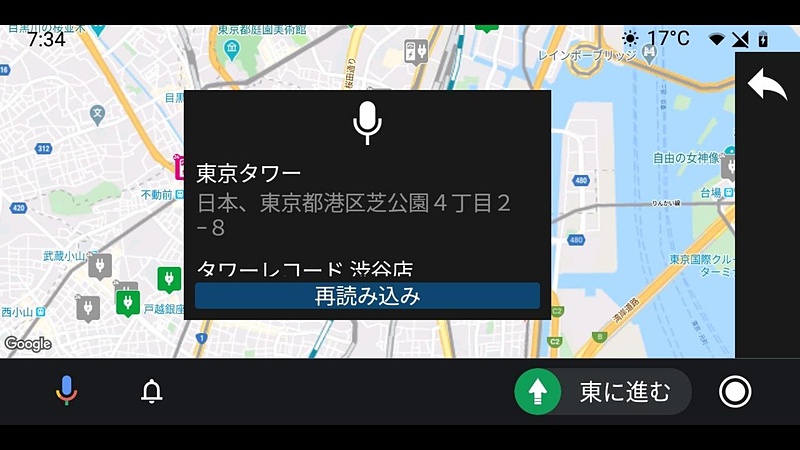 car_watch's tweet photo. フォルクスワーゲン、充電ステーション検索アプリ「EasyEV」Android Autoに対応 https://t.co/8avSx5ZDgJ #volkswagen #EasyEV #AndroidAuto https://t.co/CmoQ0suH1g