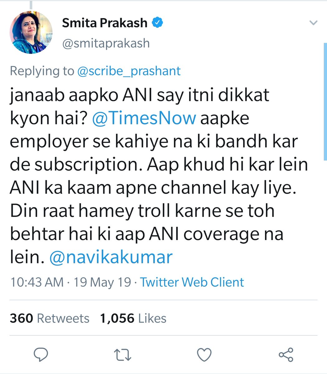 This is how samita prakash reply when people called her out.(3/N)
