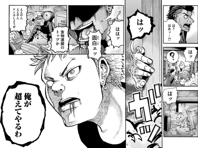 オオヒラ航多 新作製作中 Kota さんのマンガ一覧 リツイート順 7ページ ツイコミ 仮 オオヒラ航多 新作製作中 Kota さんのマンガ一覧 リツイート順 7ページ ツイコミ 仮