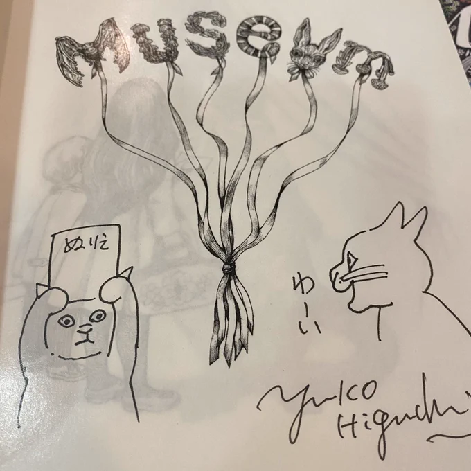 本のサインも扉に堂々と入れました 