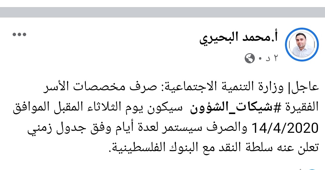 أ.محمد سمير البحيري (@mohammedabehery) on Twitter photo 
