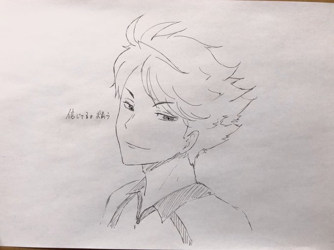 及川徹は先輩に居てほしいキャラ ハライチ 岩井勇気が語るアニメ ハイキュー の魅力 ニュース Abema Times