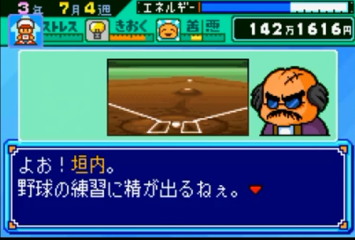 パワポケbot@パワポケR発売中 tweet media