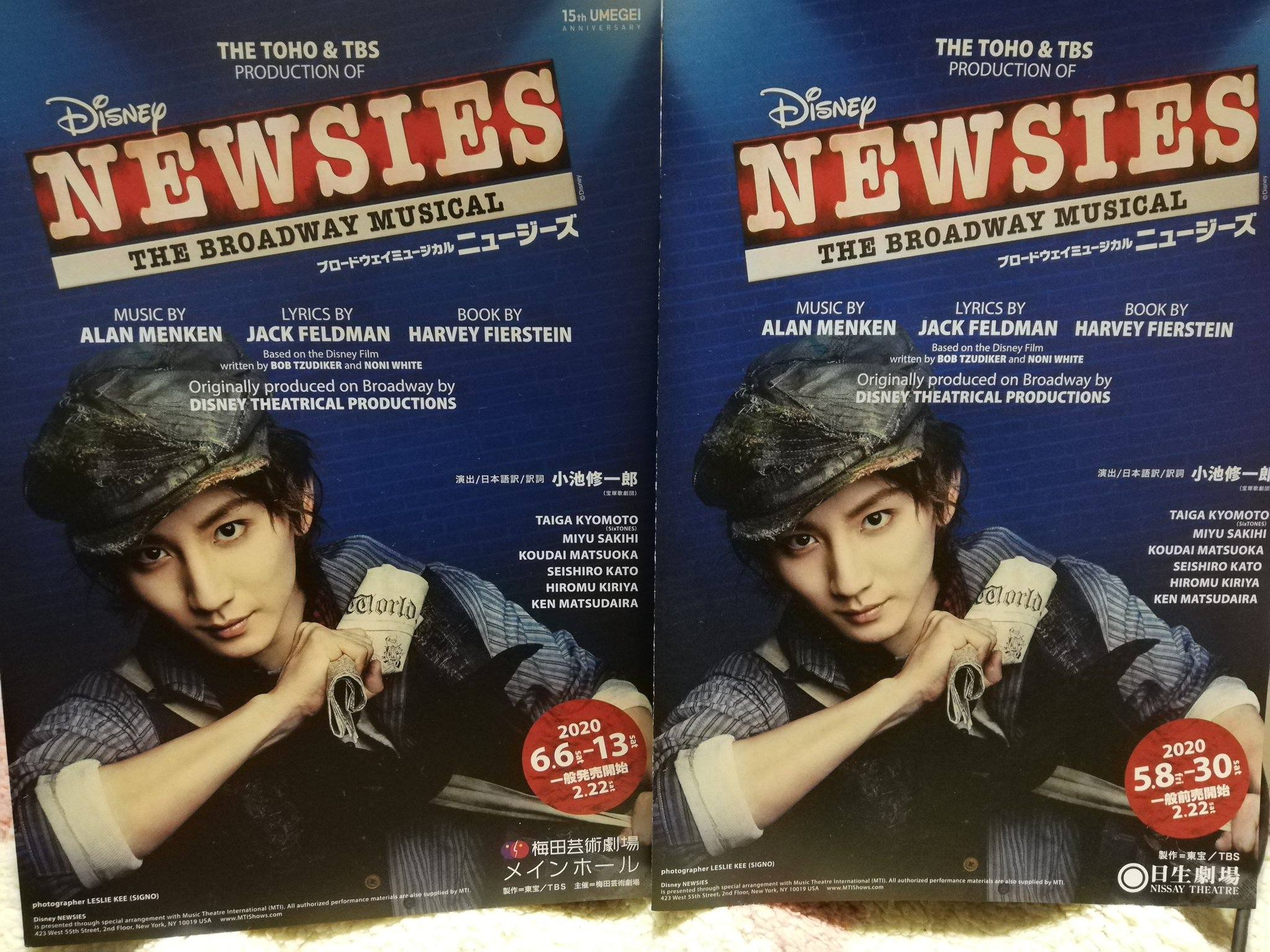 SixTONES 京本大我 ニュージーズ NEWSIES
