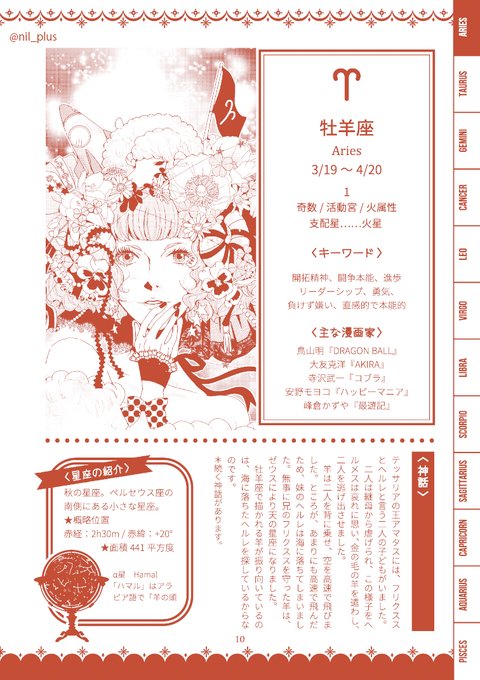 汕子 傲濫 泰麒 違反者講習 新刊描き下ろし こまいの漫画 汕子 傲濫 泰麒 違反者講習 新刊描き下ろし こまいの漫画