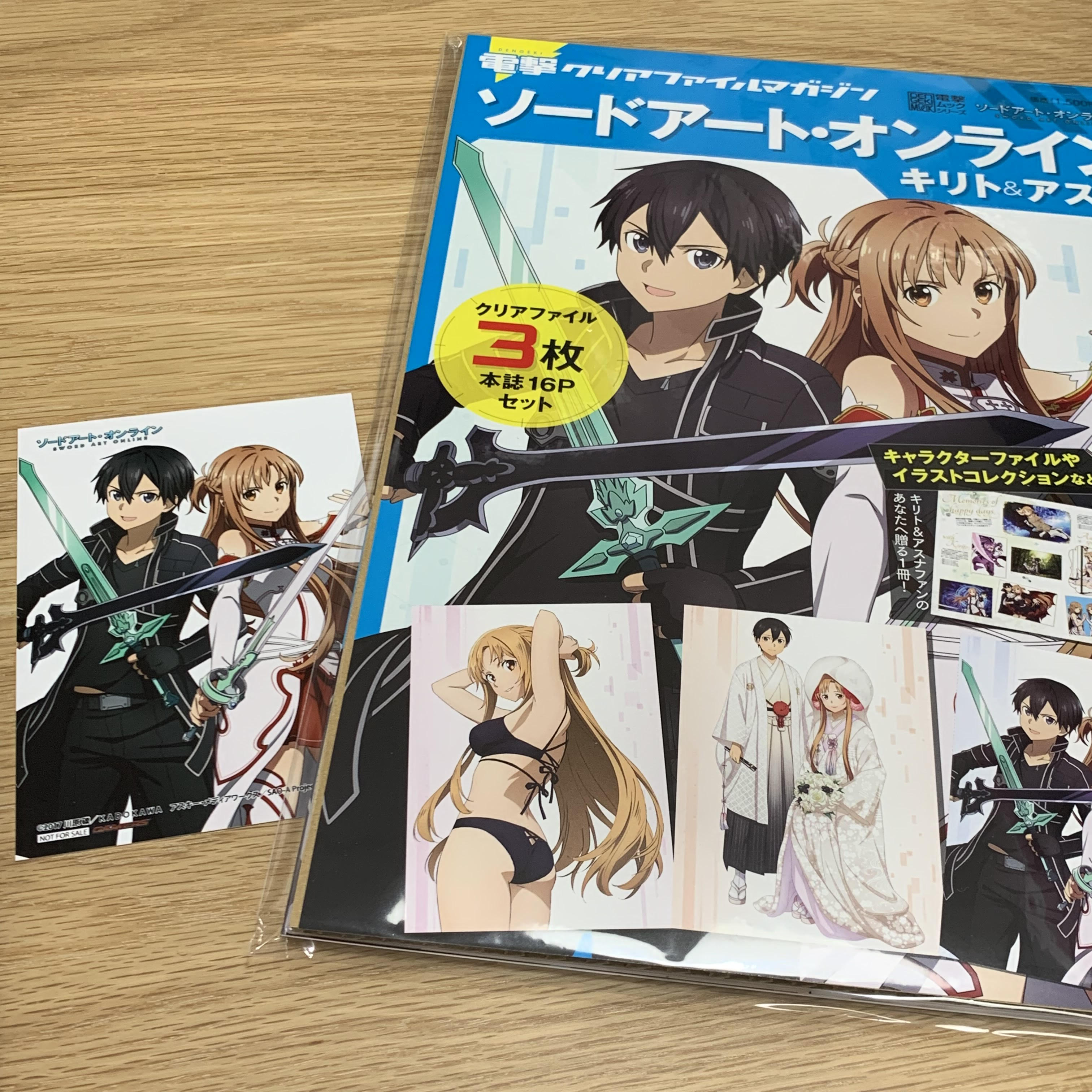 電撃G's magazine編集部 on X: 電撃G's magazine編集部 on X: