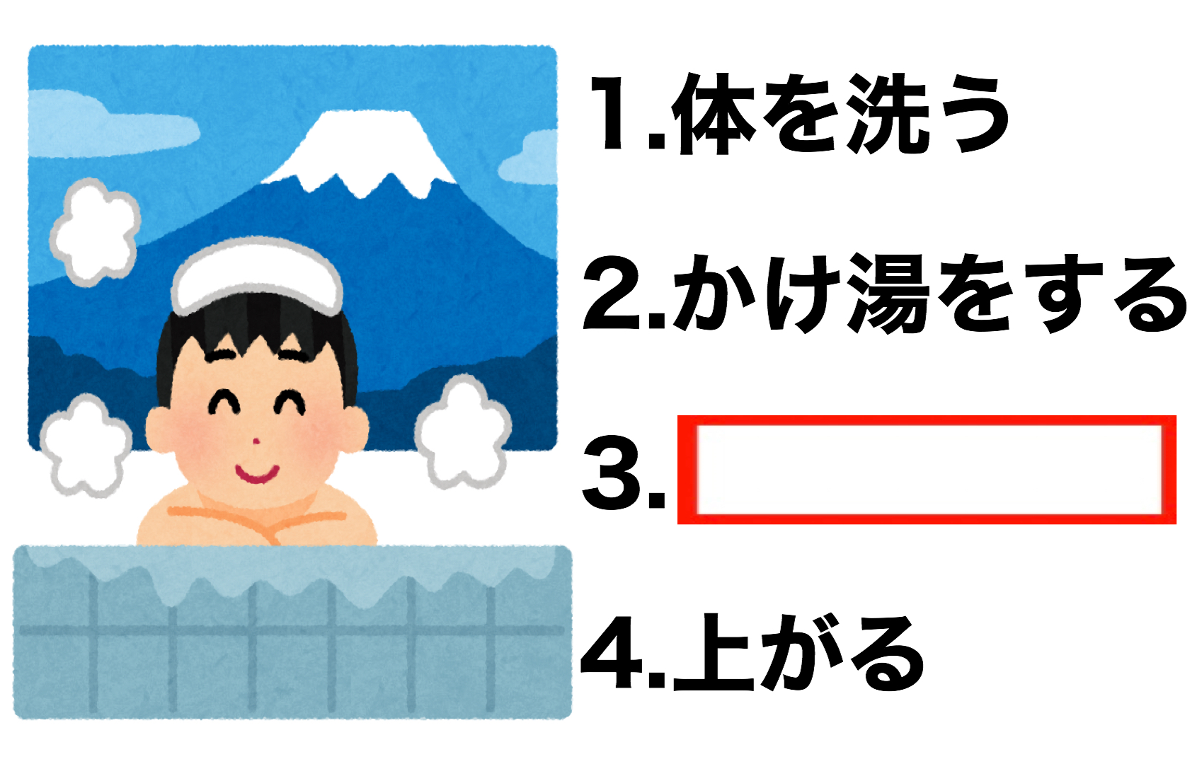 大喜利侍 お題 空欄を埋めてください