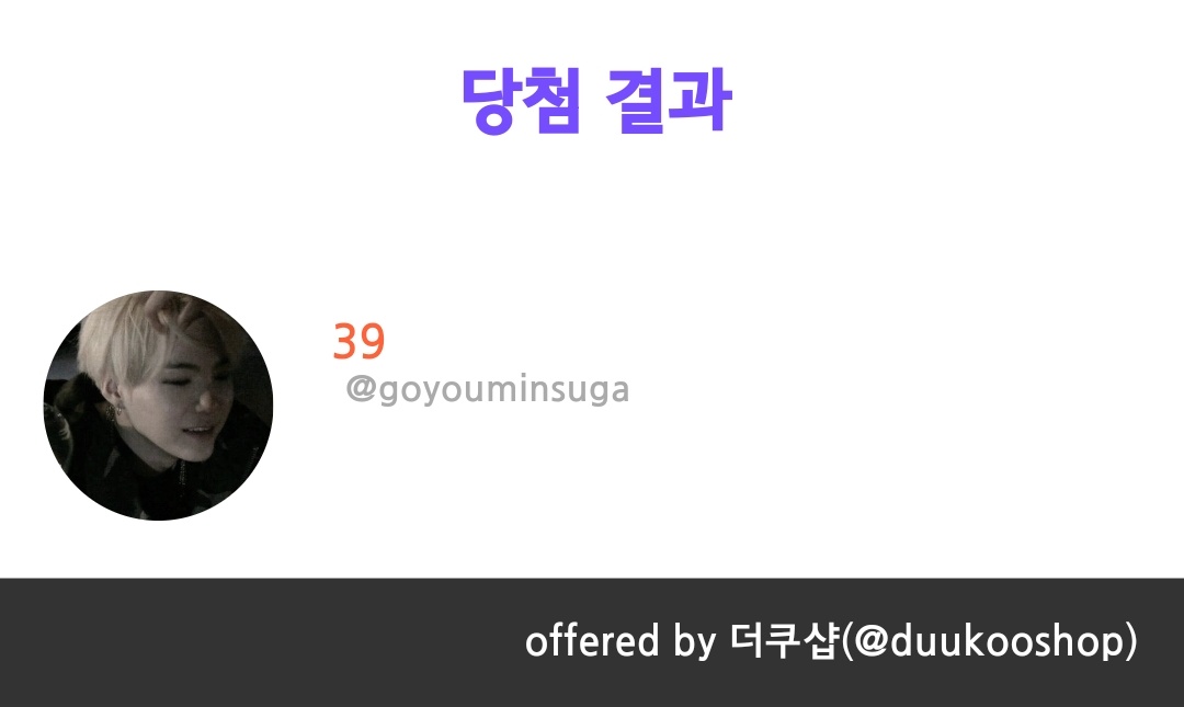 _nangx2's tweet photo. RT 이벤트 당첨결과입니다!

@goyouminsuga
@Yunm1nt

축하드려요❤

디엠주시면 됩니다! https://t.co/NrmZygplfD