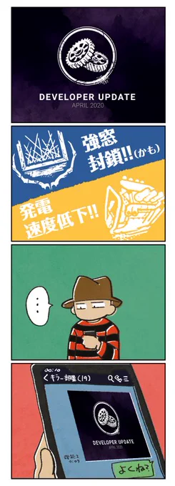feel so good 