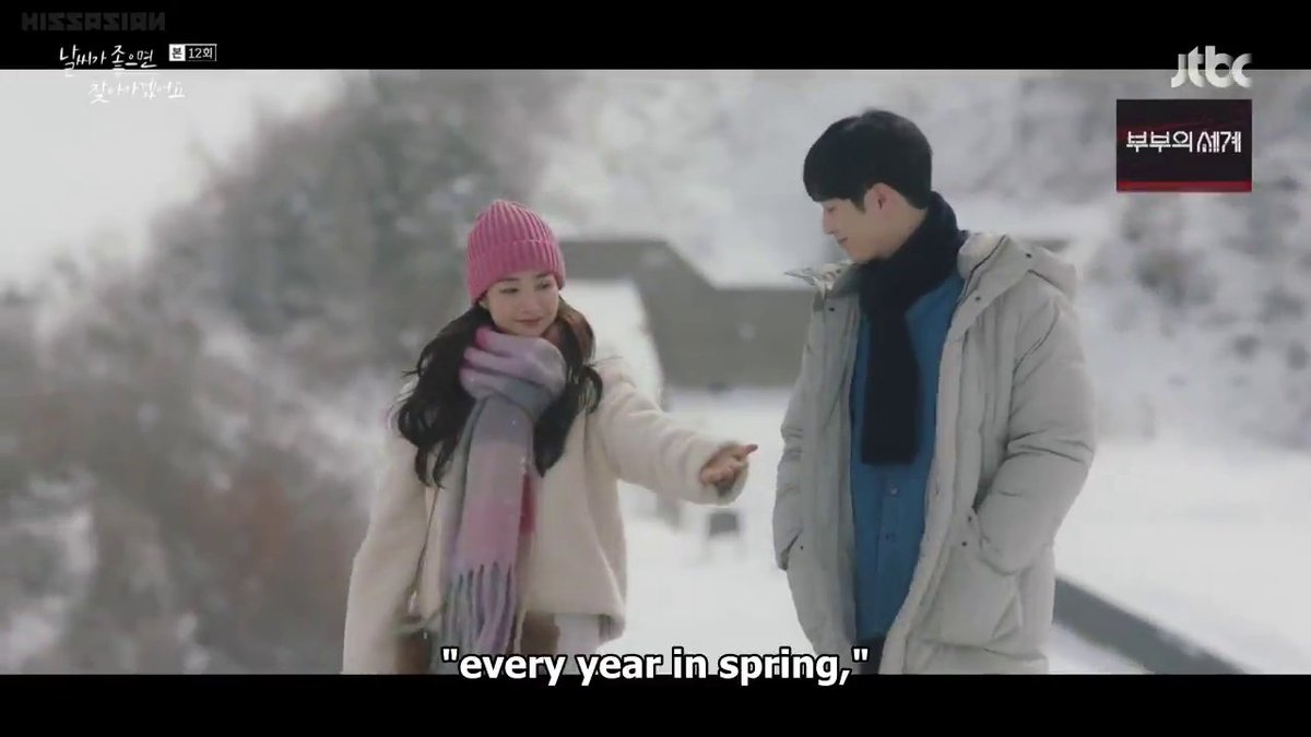 "Even after we forget the fact that we smiled & talked below that tree every year in spring, that tree will remember our laughter, our breaths & our voices to produce fresh & green new leaves." #IllGoToYouWhenTheWeatherIsNice  #ParkMinyoung  #SeoKangJoon  #WhenTheWeatherIsFine