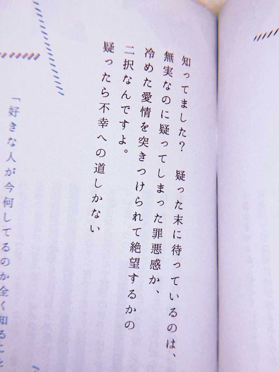 もちこ on X: