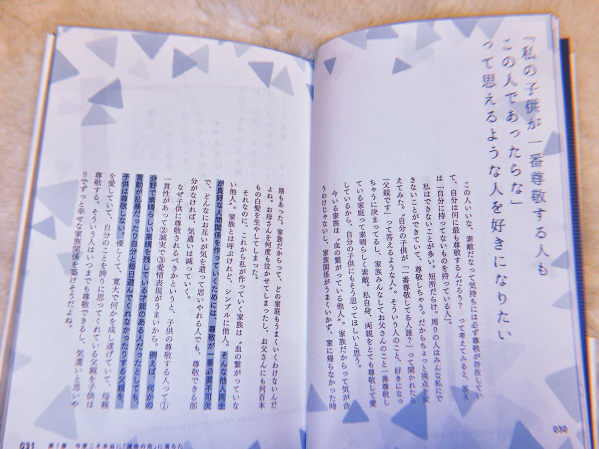 もちこ on X: