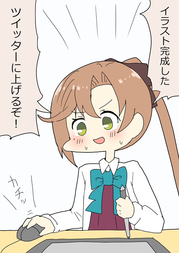1いいねにつき1いいねもらえる秋雲先生 