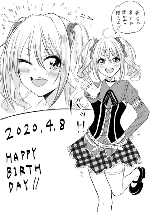 らんらんめでてーー!!!
#神崎蘭子生誕祭2020 