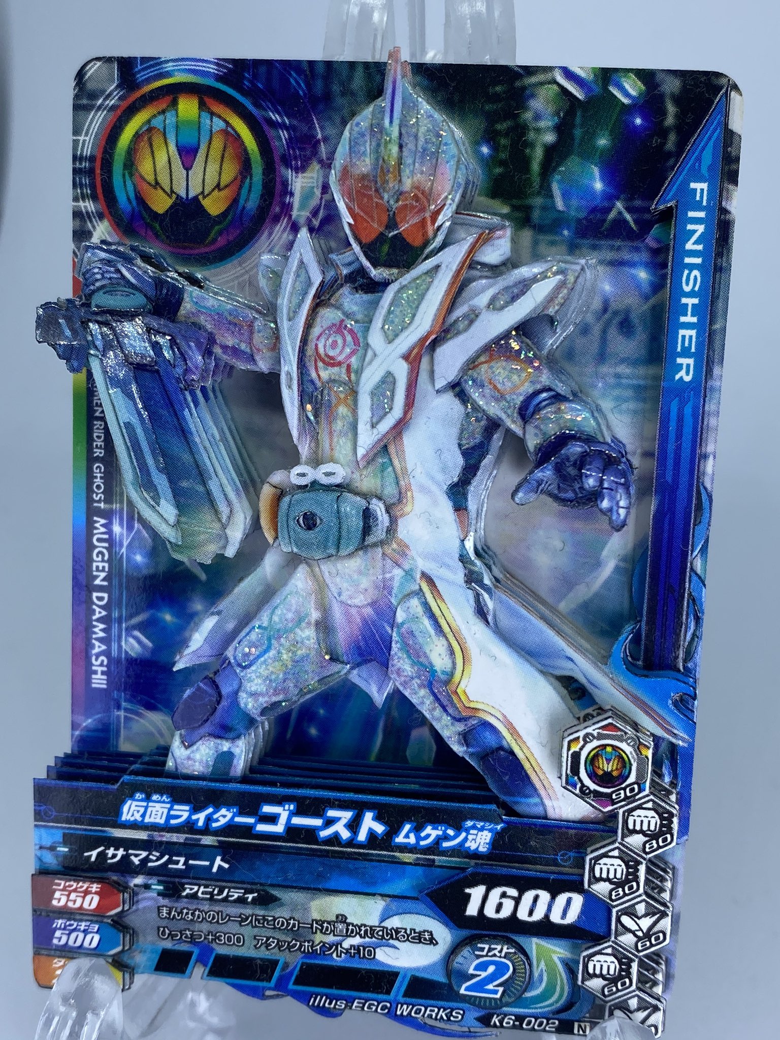 だんで イラストを立体化する人 14年に製作した仮面ライダーアマゾン こちらはガンバライジングの特性 を活かした両面シャドーボックスになっています アマゾンの野性味溢れる躍動感と迫力を表現することに力を入れました バースト面はken Nagasaki