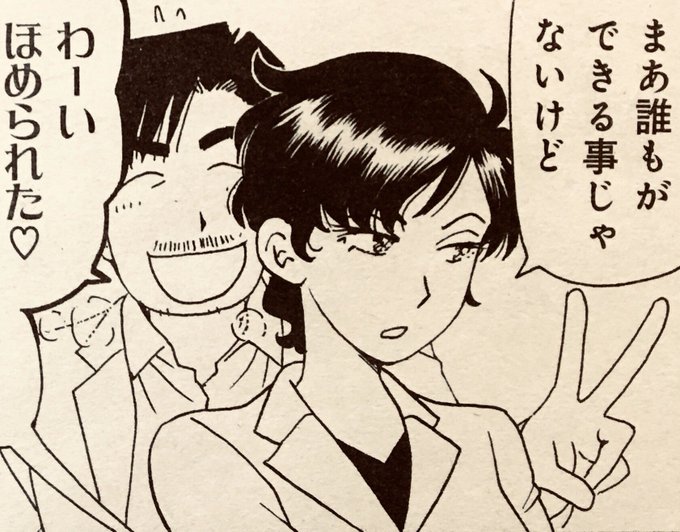 ひらのあゆ＊41巻2月6日発売予定(@ayu_0229) さんのマンガ一覧 