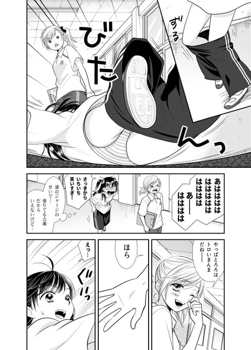 大親友 を含むマンガ一覧 2ページ ツイコミ 仮 大親友 を含むマンガ一覧 2ページ ツイコミ 仮